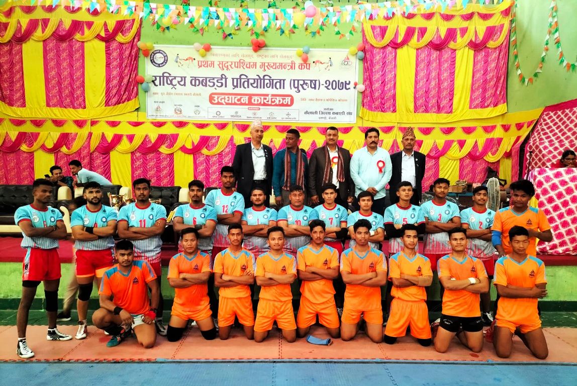 मुख्यमन्त्री राष्ट्रिय पुरुष कबड्डी प्रतियोगिता सुरु